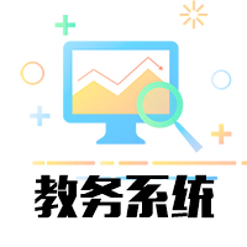数字化校园智慧门户:构建高效教学管理平台
