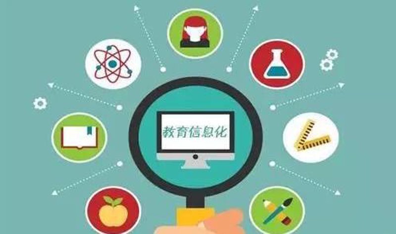 未来教育将何去何从?“教育信息化十三五规划”指明方向