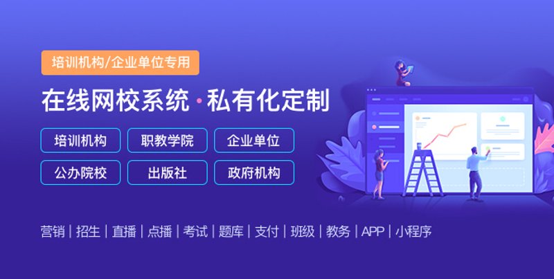 数字化校园智慧门户:构建未来教育的新篇章